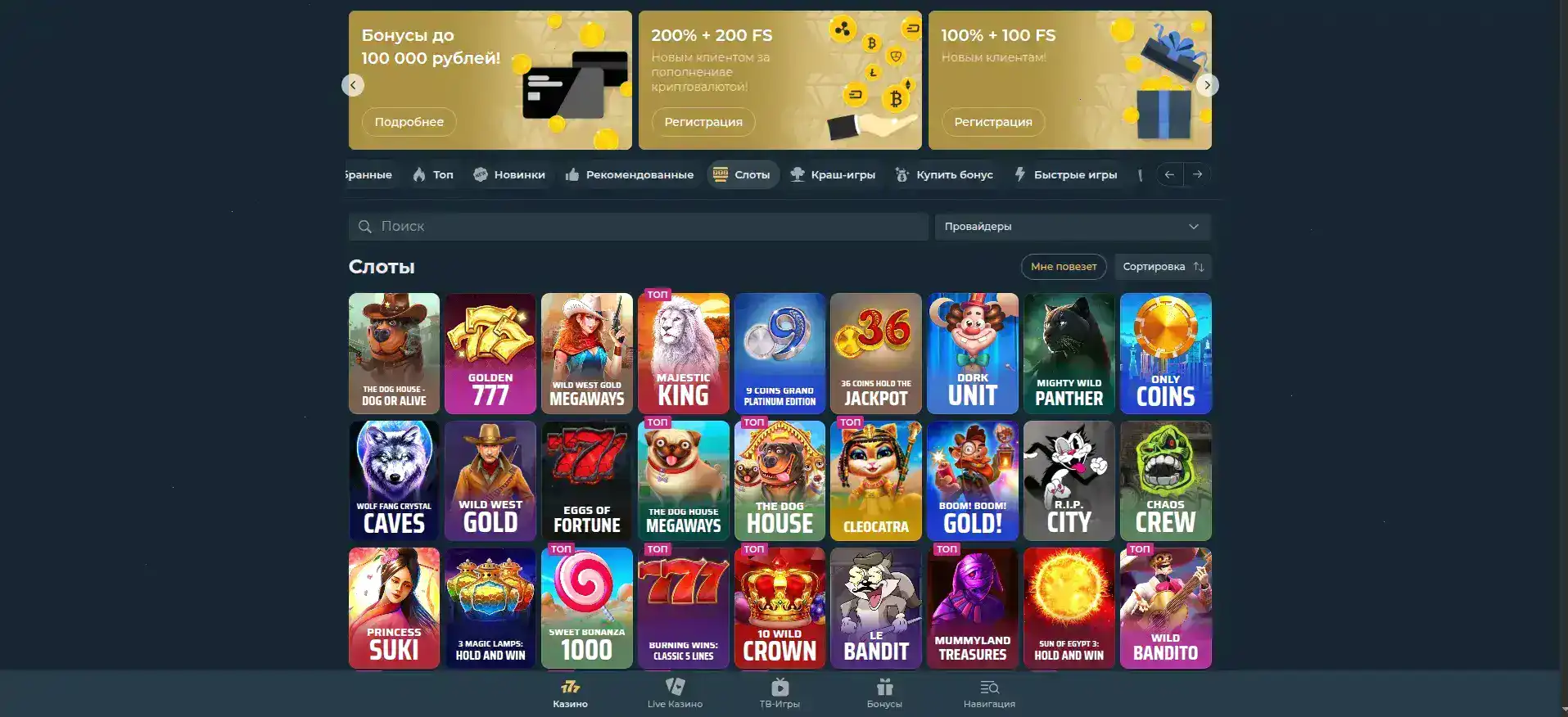 Турниры и комьюнити игроков Friends casino